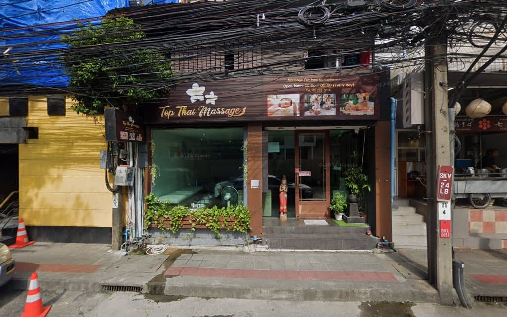 ท็อปไทยมาสสาจ - สุขุมวิท 33