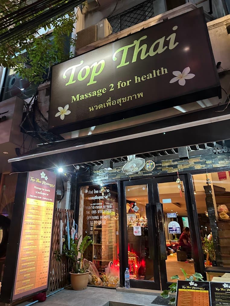 ท็อปไทยมาสสาจ - สุขุมวิท 55 (2)
