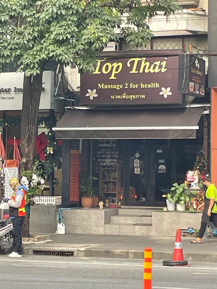 ท็อปไทยมาสสาจ - สุขุมวิท 55